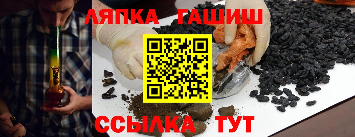 Гашиш VHQ Углич