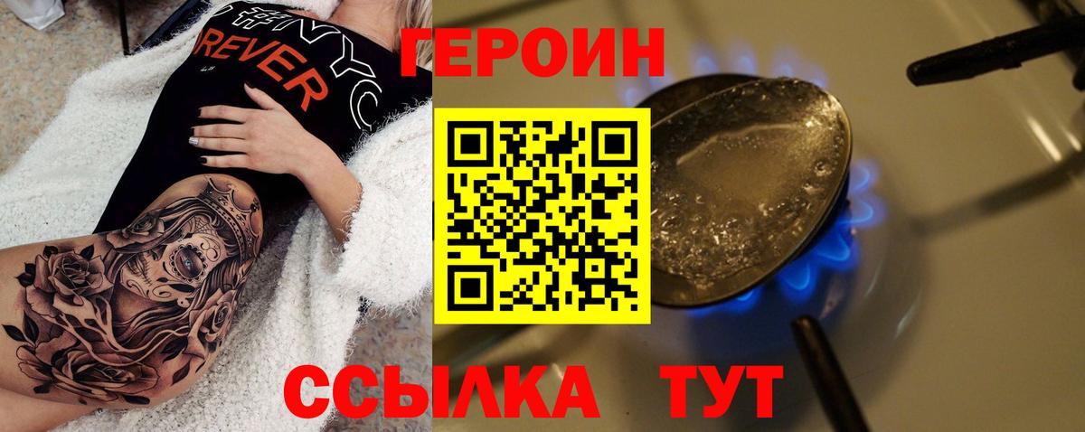 Героин афганец Углич