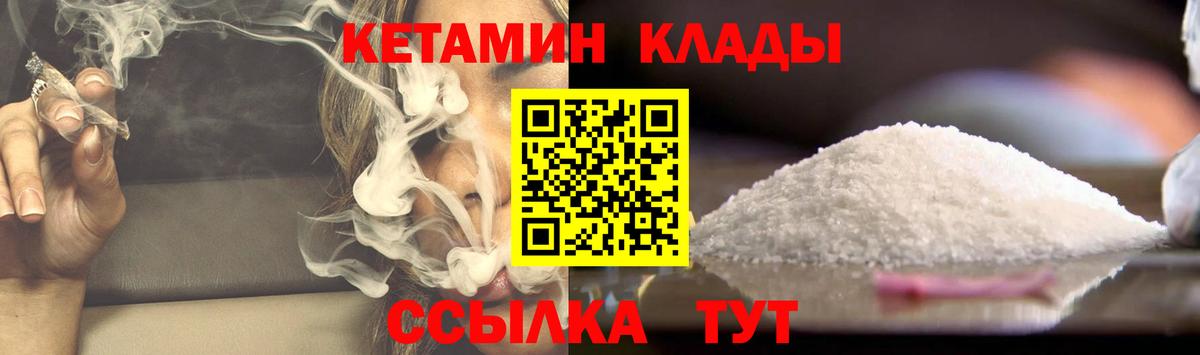 Мефедрон кристаллы  Каннабис  А ПВП СК   Амфетамин   МЕФ  Углич  Вход с VPN  ГАШ 