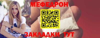 mdma Наро-Фоминск