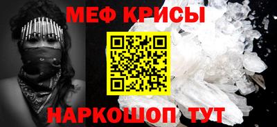 mdma Наро-Фоминск