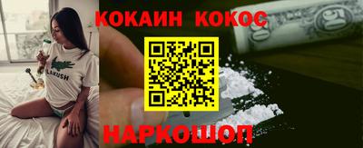 прущая мука Нальчик