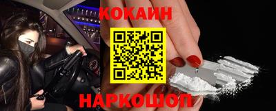 mdma Наро-Фоминск