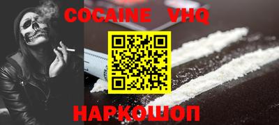 прущая мука Нальчик