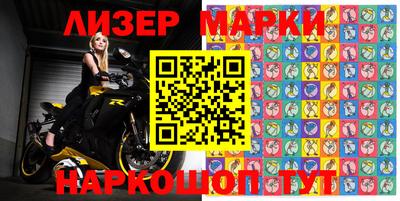 mdma Наро-Фоминск