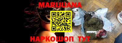 прущая мука Нальчик