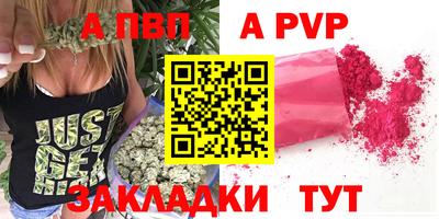 меф Новодвинск