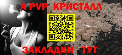 прущая мука Нальчик