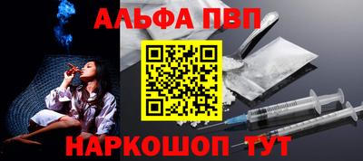 mdma Наро-Фоминск