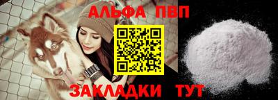 mdma Наро-Фоминск