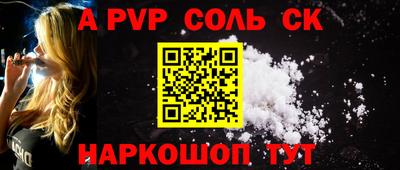 прущая мука Нальчик