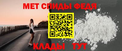 mdma Наро-Фоминск