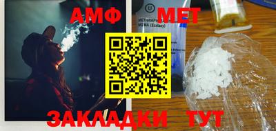 mdma Наро-Фоминск
