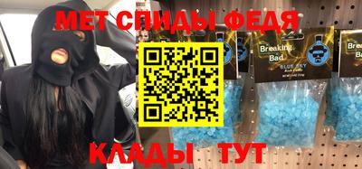 mdma Наро-Фоминск
