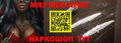 прущая мука Нальчик