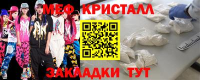 mdma Наро-Фоминск