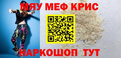 mdma Наро-Фоминск