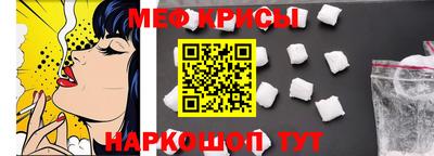 mdma Наро-Фоминск