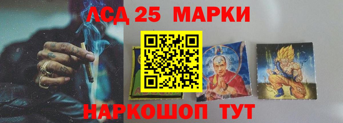 Лсд 25 экстази кислота  ЛСД экстази ecstasy  Вход с VPN  Углич 