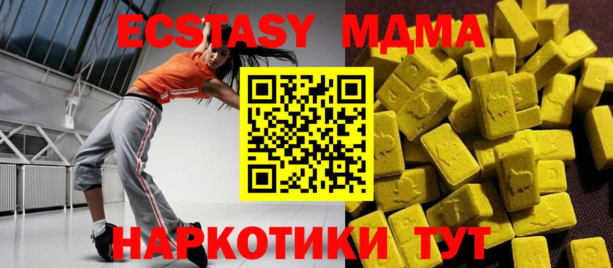 MDMA Molly  Вход с VPN  МДМА crystal  Углич 
