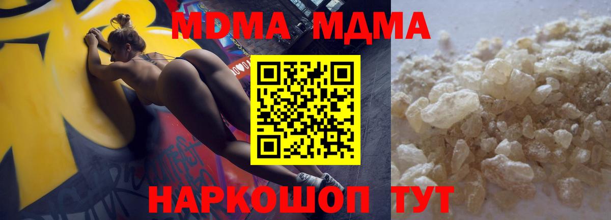 Кодеин Углич