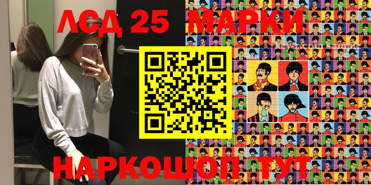 Марки N-bome 1500мкг  Вход с VPN  Марки N-bome 1500мкг  Углич 