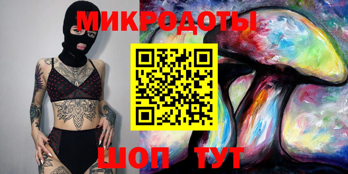 Псилоцибиновые грибы Cubensis Углич