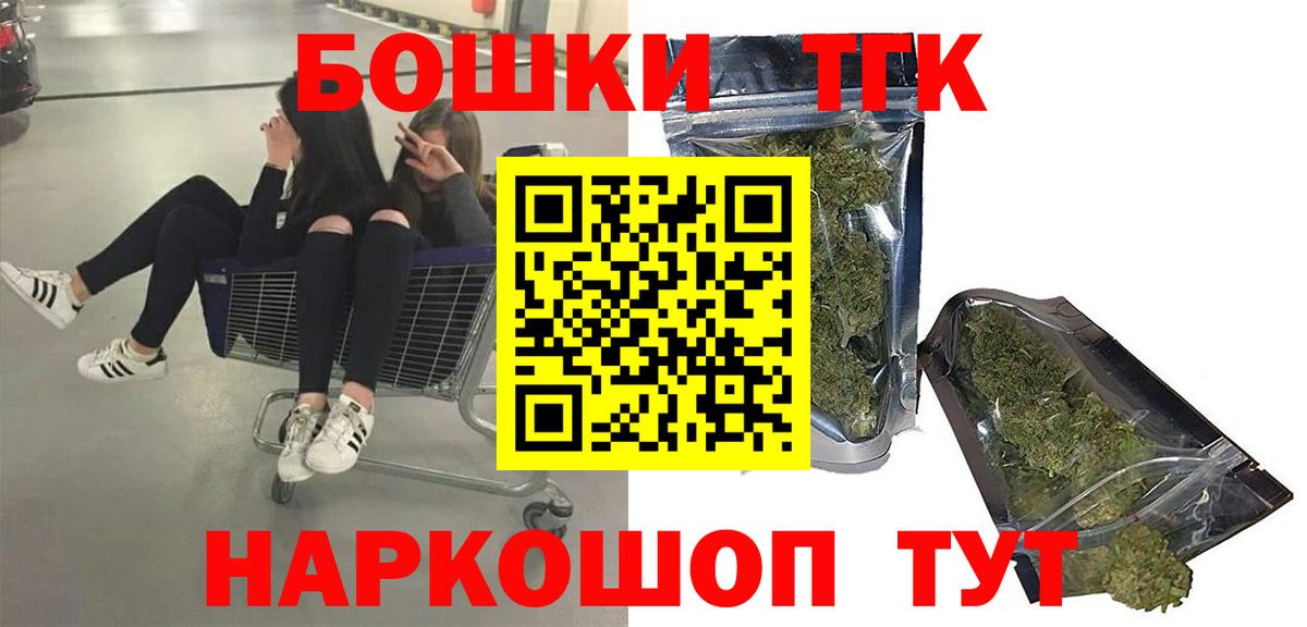 МАРИХУАНА марихуана Углич